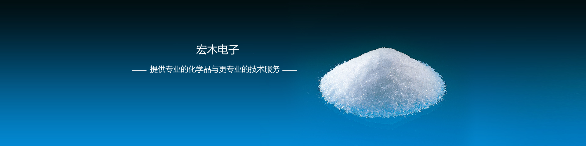 专业